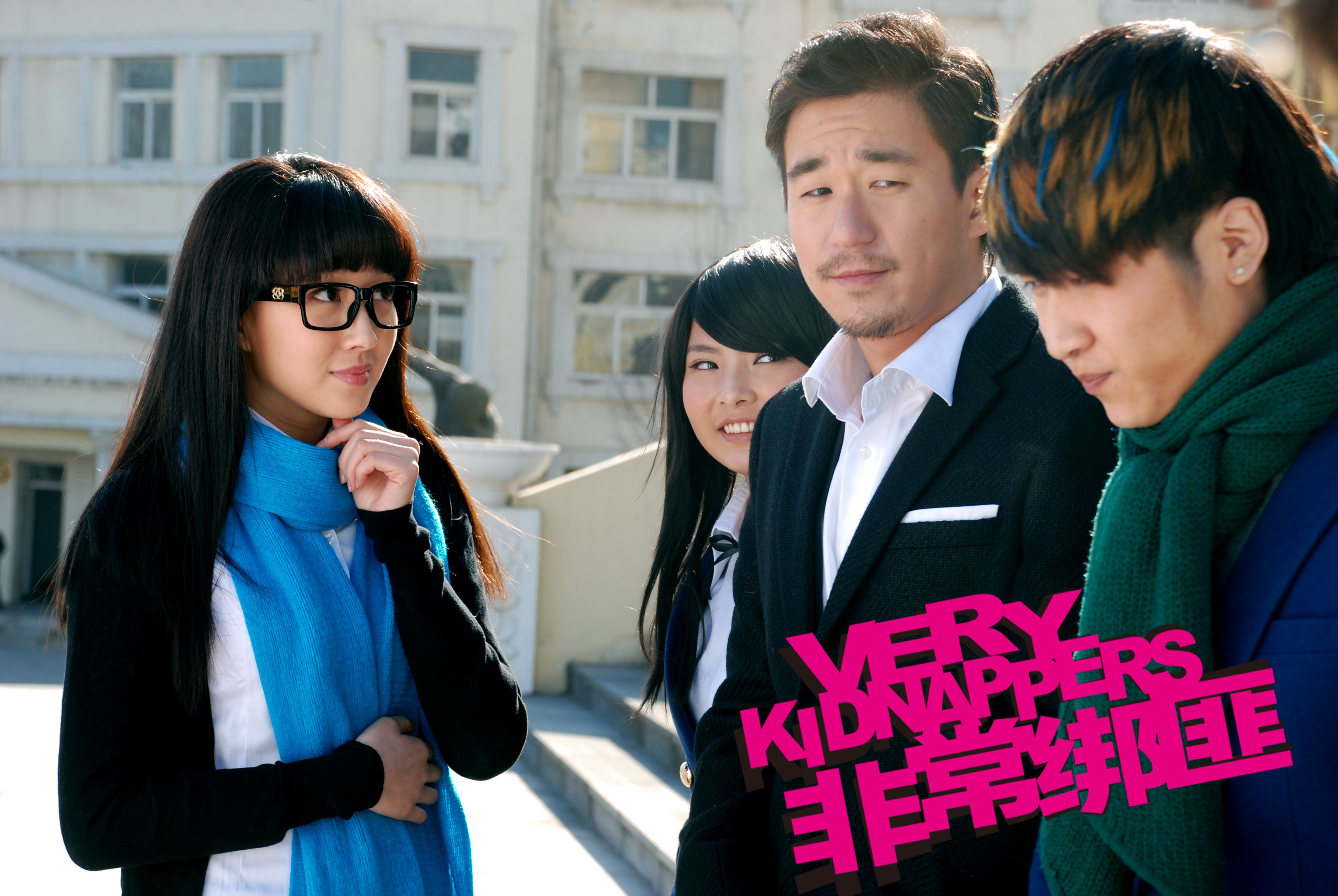  p>《非常绑匪》是由 a data-lemmaid="2407289">李学兵 /a>自编自导