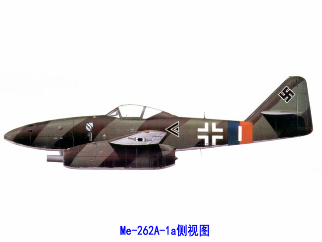me-262战斗机