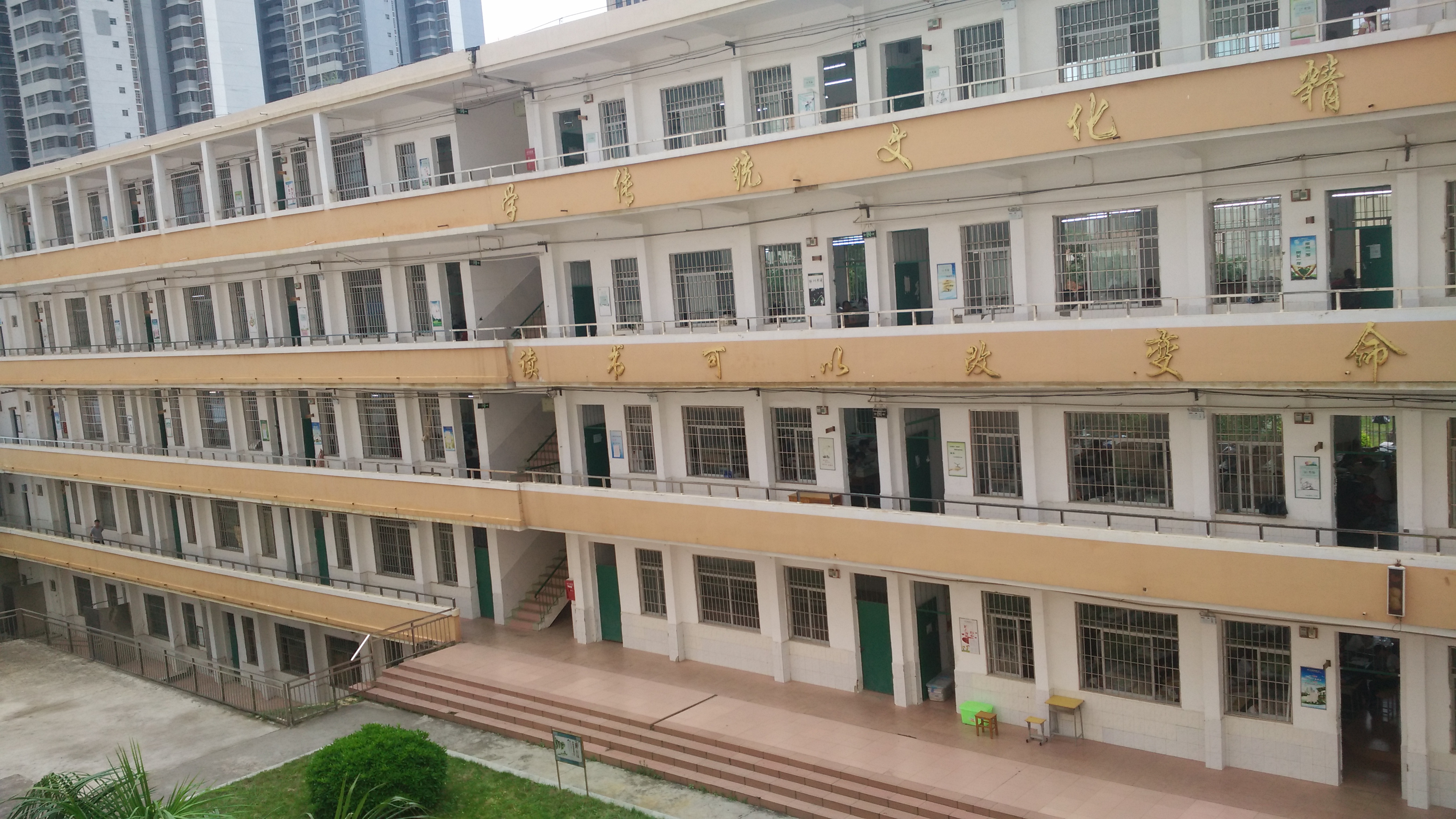  p> a href="#" data-lemmaid="15398843">来宾市第八中学 /a>创办于