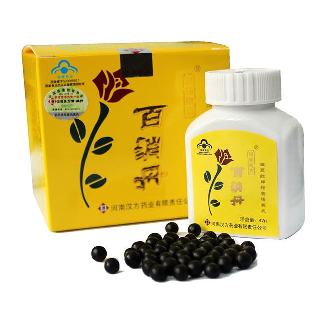 百消丹