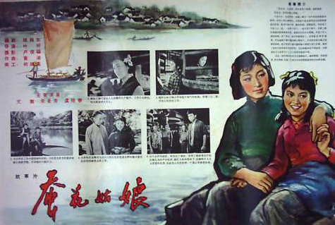  p>《蚕花姑娘》是 a href="#" data-lemmaid="3521633">上海电影制片