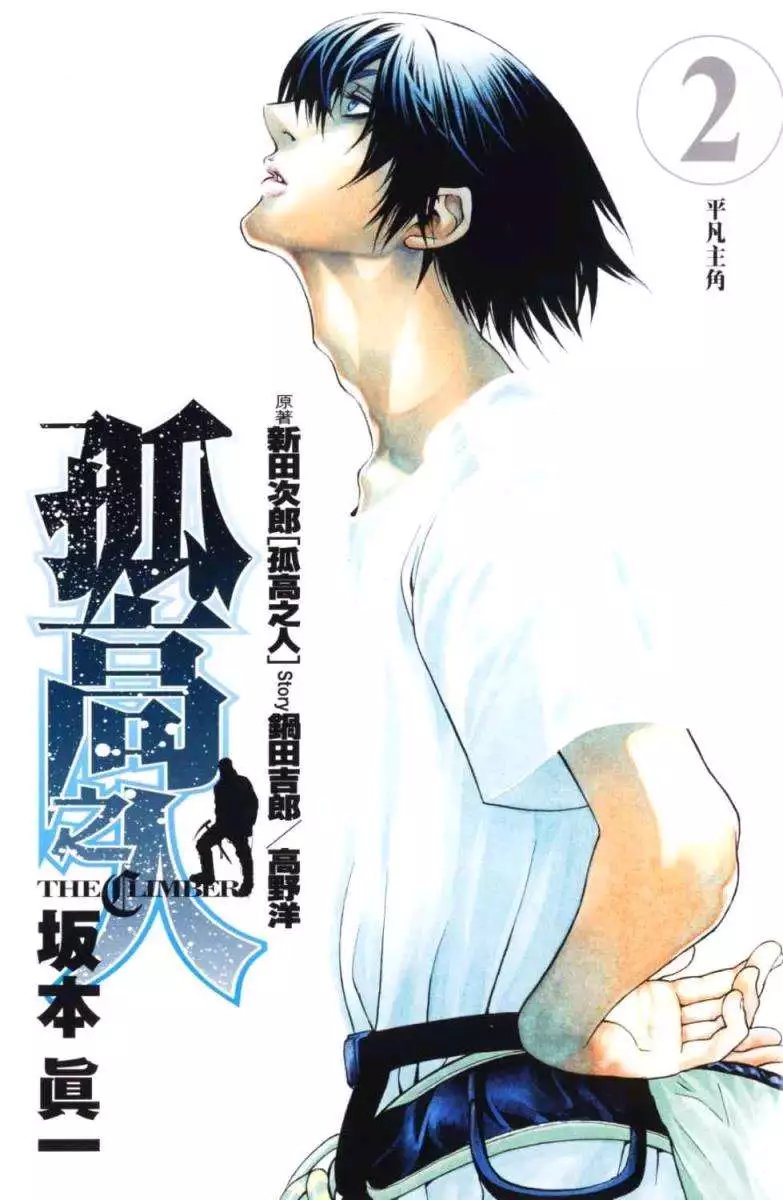 连续17部都能豆瓣评分超9分的漫画 你见过吗 百科ta说