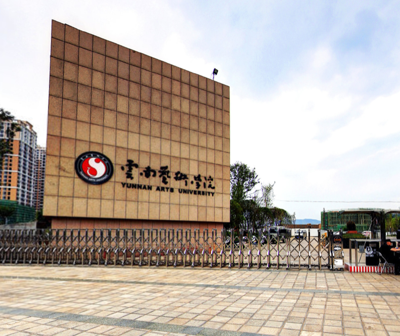  p>云南艺术学院(yunnan arts university),简称"云艺",坐落于春城— 