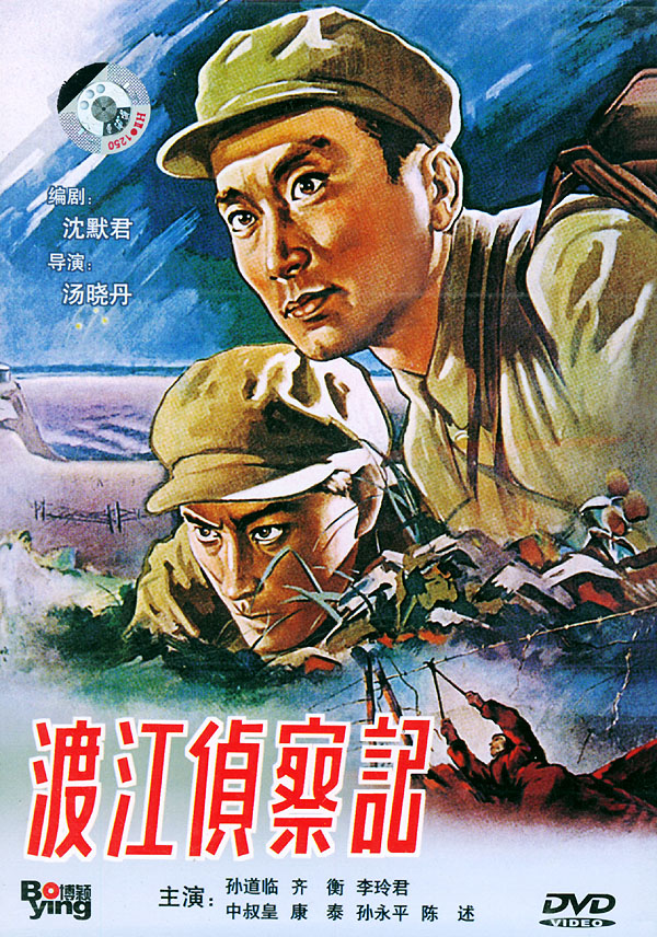  p>红色电影是指红色题材的 a target="_blank" href="/item/电影