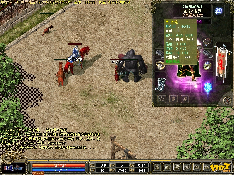  p>《 a href="#" data-lemmaid="3071381">传奇3 /a>》是韩国 a href