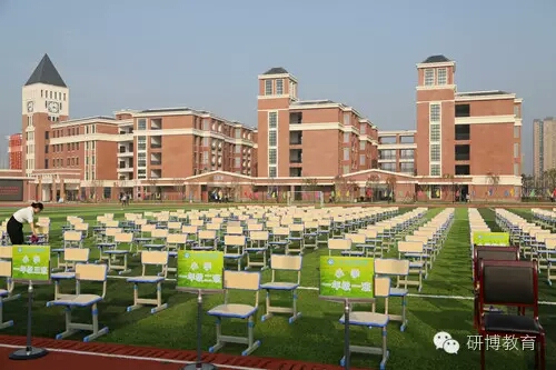 广安友谊加德学校