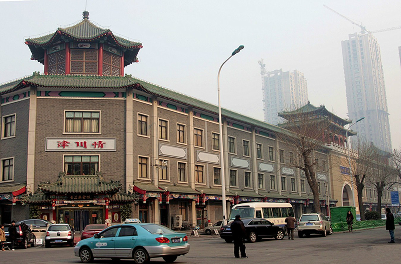 天津市南市食品街
