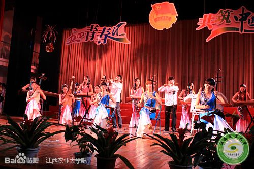 文艺晚会