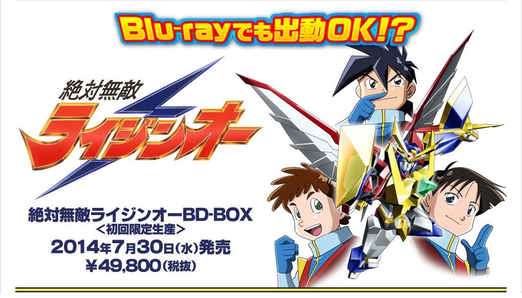 绝对无敌雷神王