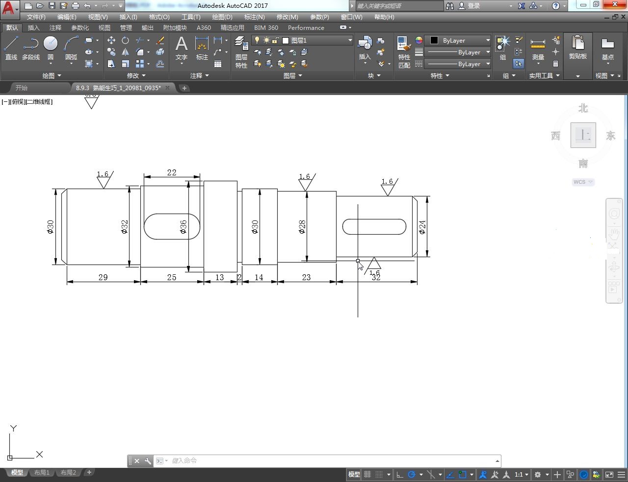  p>autocad(autodesk computer aided design)是 a href="#">autodesk