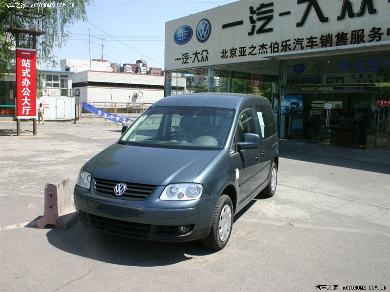  p>开迪(caddy)是在第5代高尔夫技术平台pq35上开发出的小型多功能车