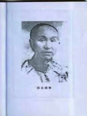 祖籍福建,清初先祖为避 a target="_blank" href="/item/耿精忠