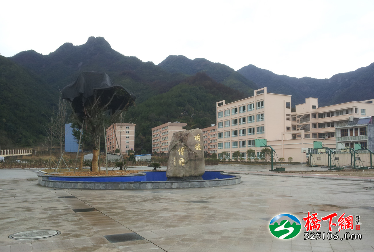 永嘉县永临中学