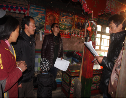  p>西藏自治区山南市错那县浪坡乡辖行政村.