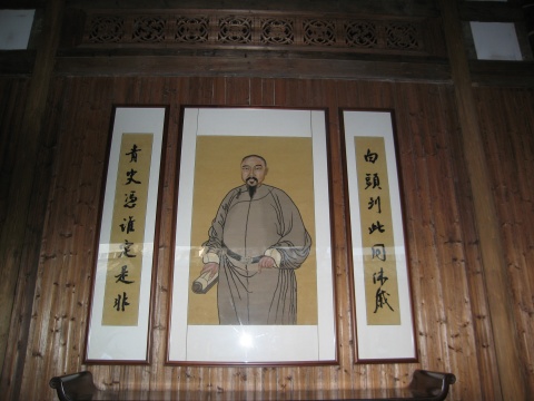 光禄吟台