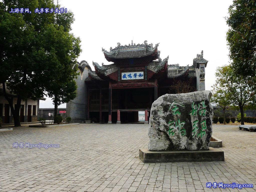 船帮会馆