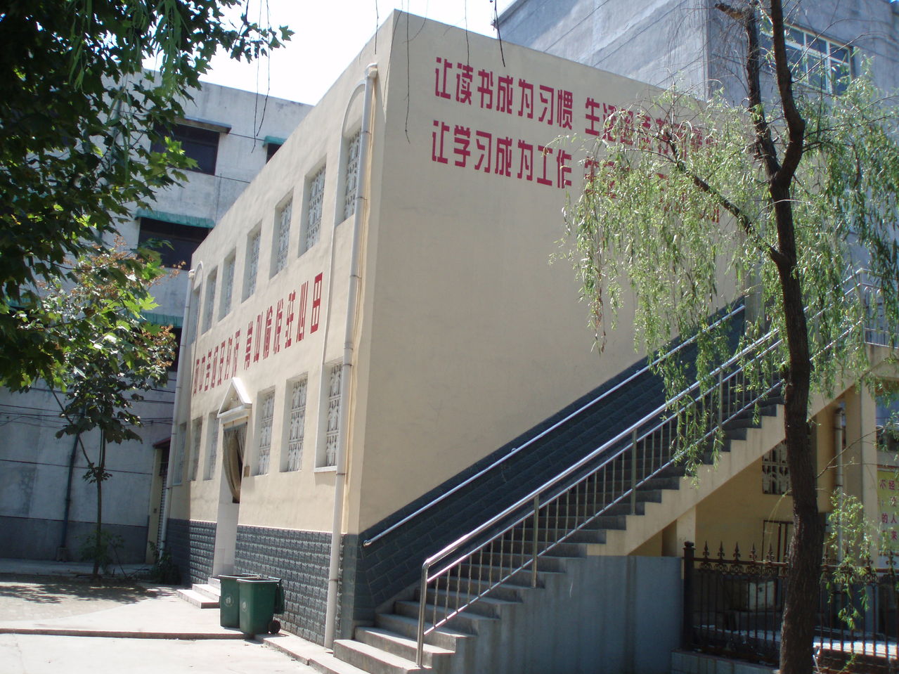 西平县柏城中学