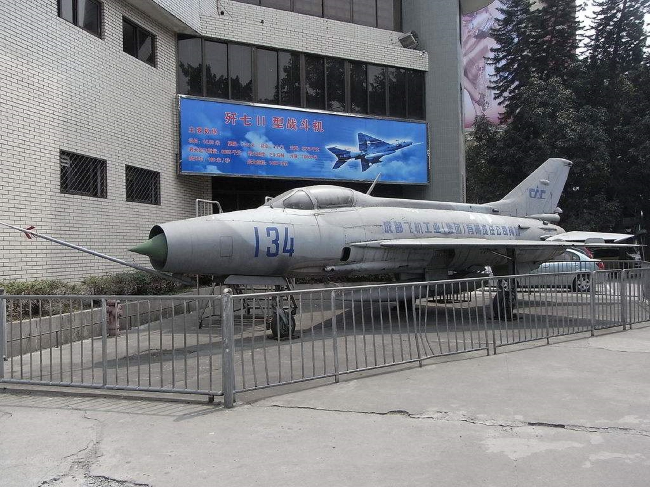  p>福建省科技馆位于福州市中心的 a target="_blank" href="/item/于