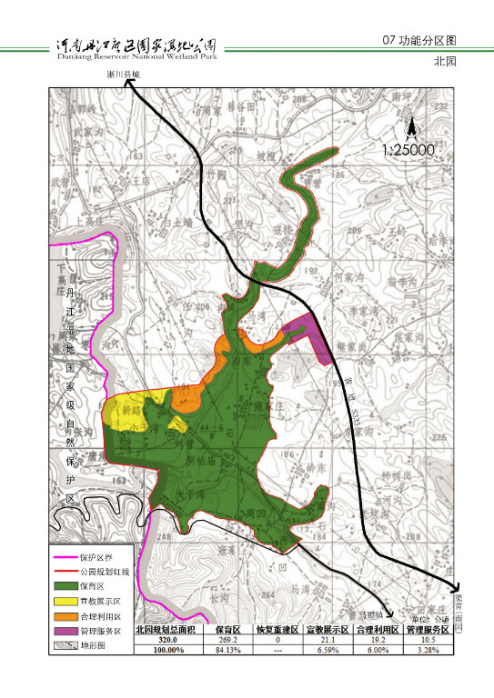 湿地公园位于河南省 a target="_blank" href="/item/淅川县/2606202"