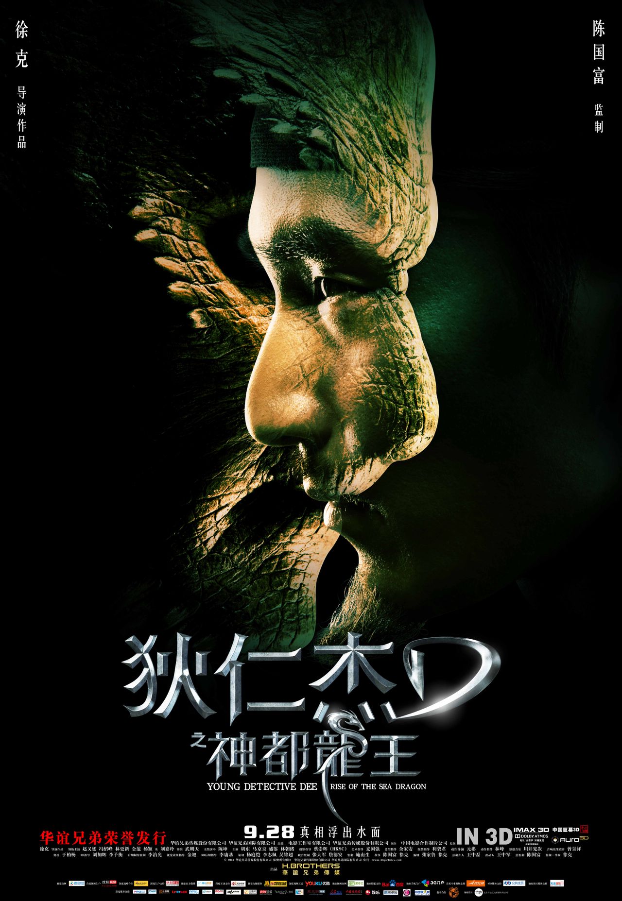  a href="#" data-lemmaid="332999">刘嘉玲 /a>, a href="#">盛鉴 