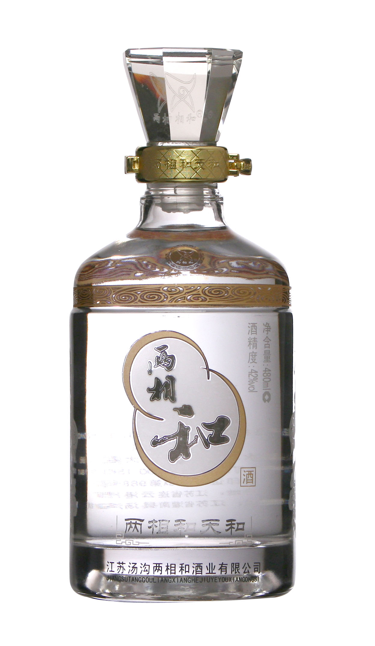 江苏汤沟两相和酒业有限公司