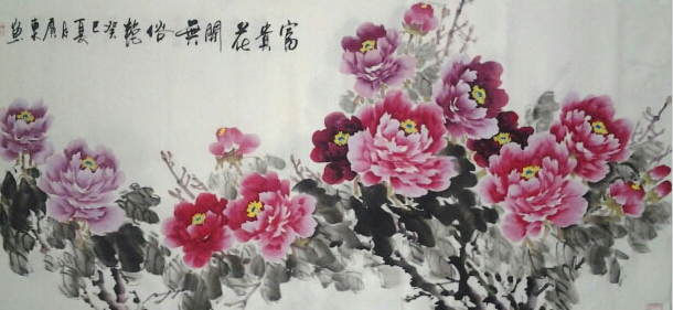 王广东