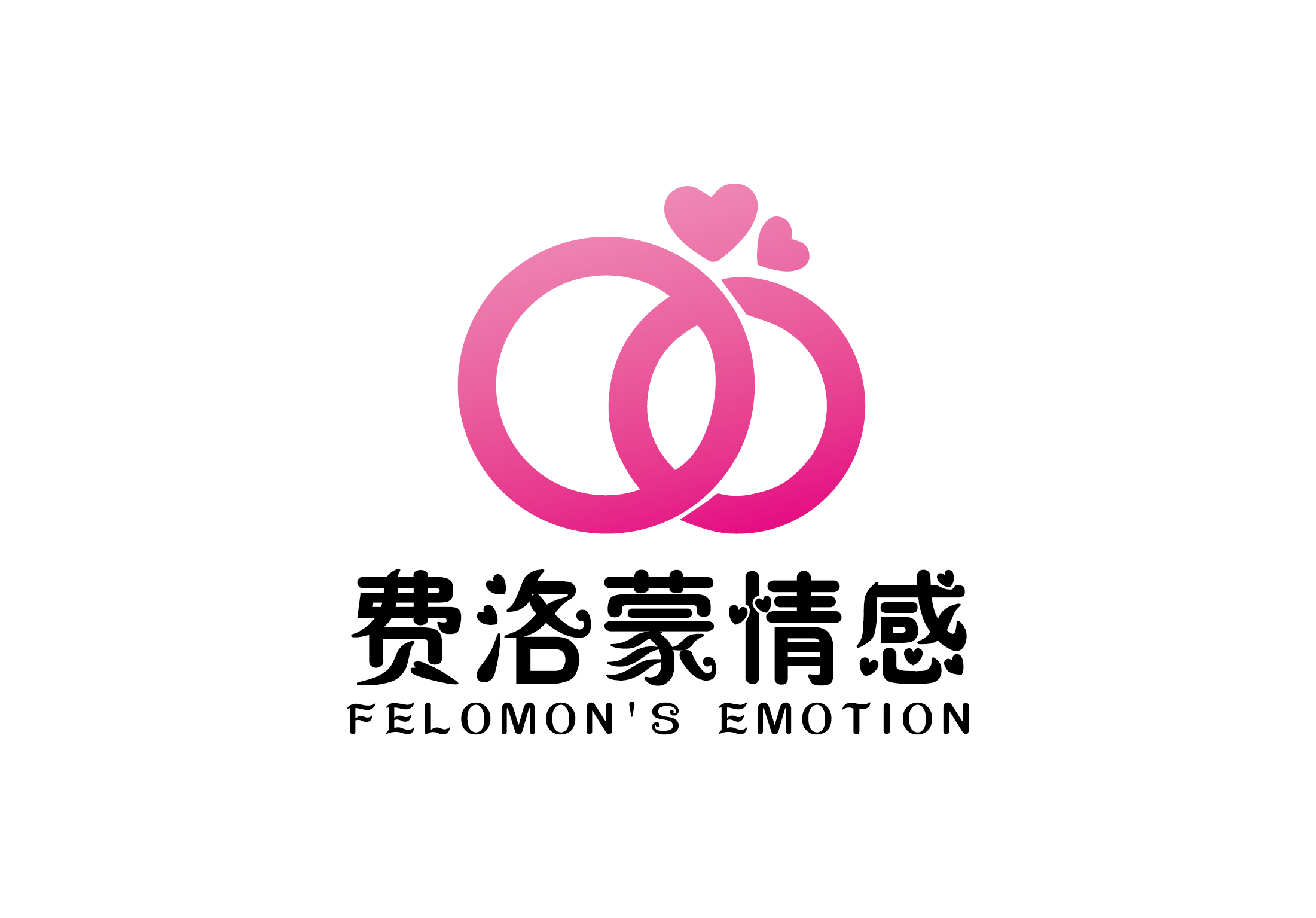 广州费洛蒙文化传播有限公司