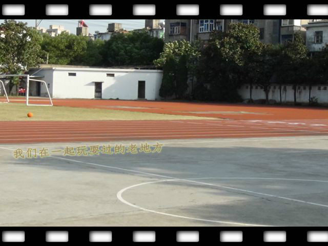 平湖市东湖中学