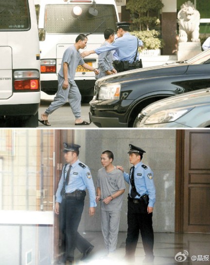 福永冰柜藏尸案