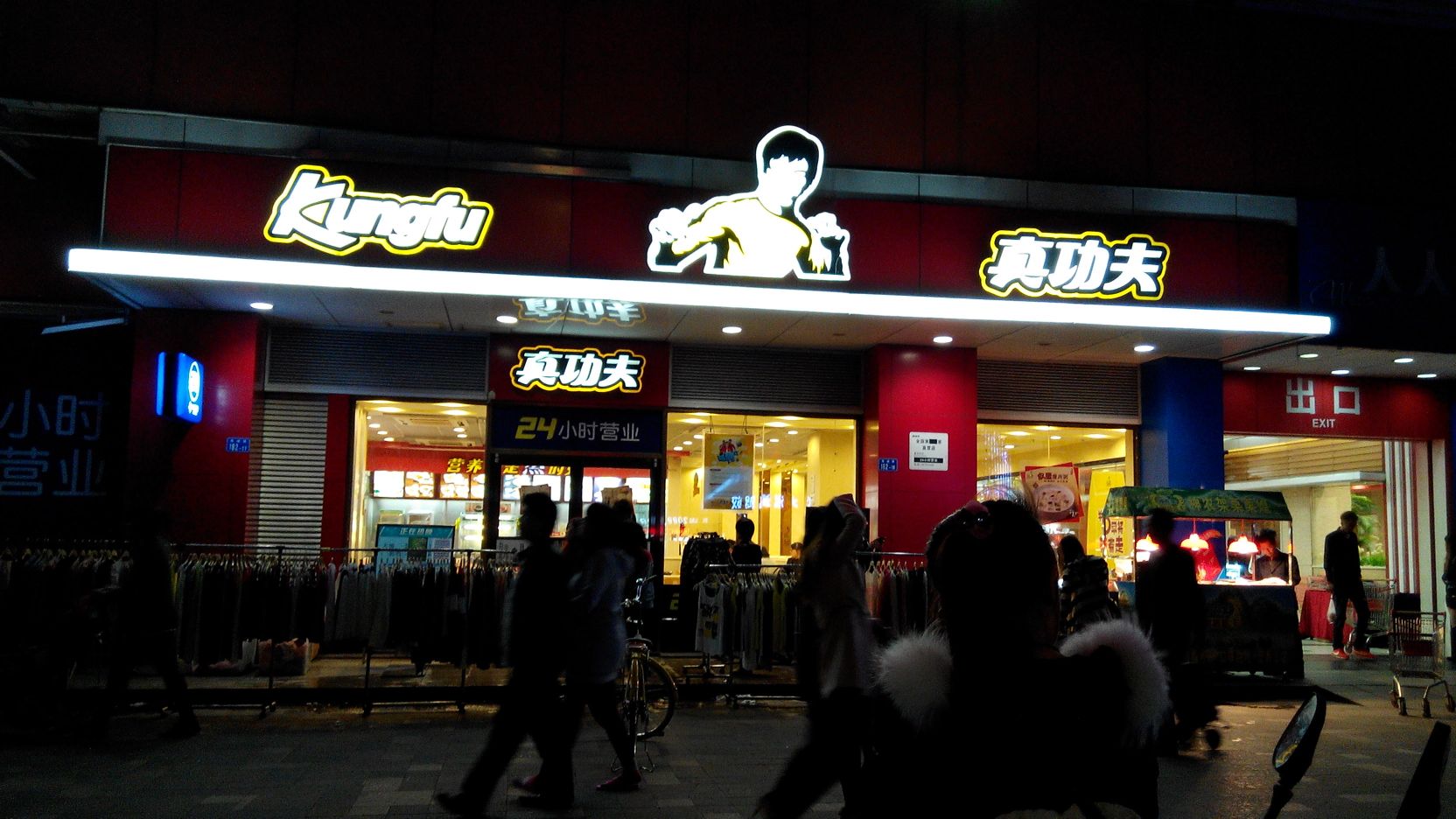  p>真功夫(海城店)是一家快餐餐馆,位于深圳市宝安区中心区海城路182