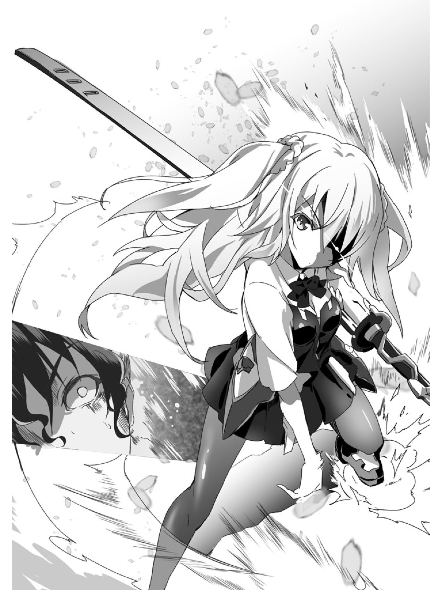 学战都市asterisk