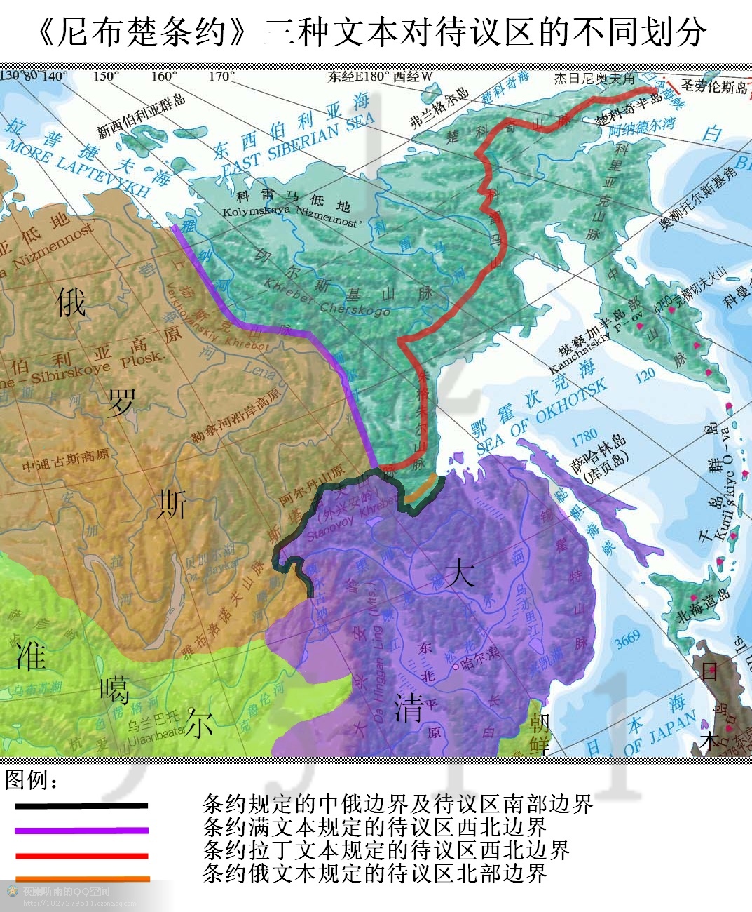 尼布楚条约