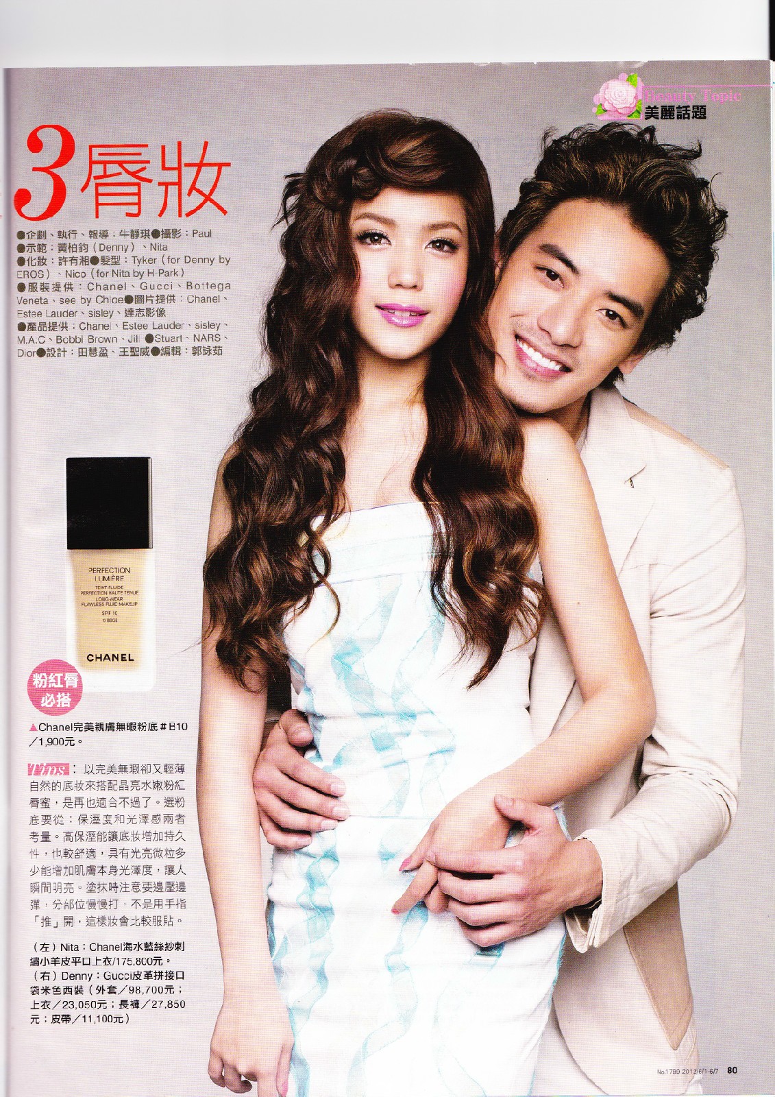  p data-id="gntil0uuk0">黄立(denny huang),原名黄柏钧,演员,1982年