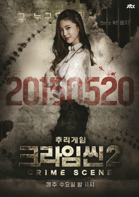  p data-id="gnt8m6bs7t">《犯罪现场》韩国推理类 a target="_blank"