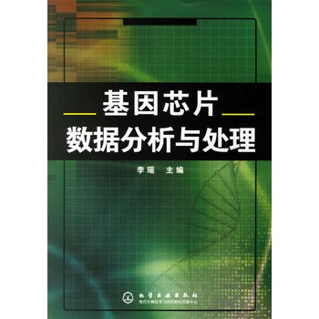 是2006年7月 a target="_blank" href="/item/化学工业出版社/2818102