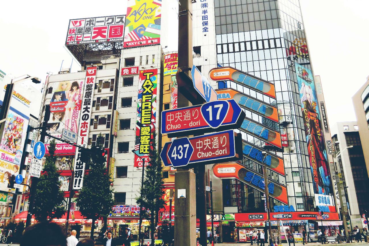  p>秋叶原(akihabara,あきはばら),俗称为akiba,位于 a target="