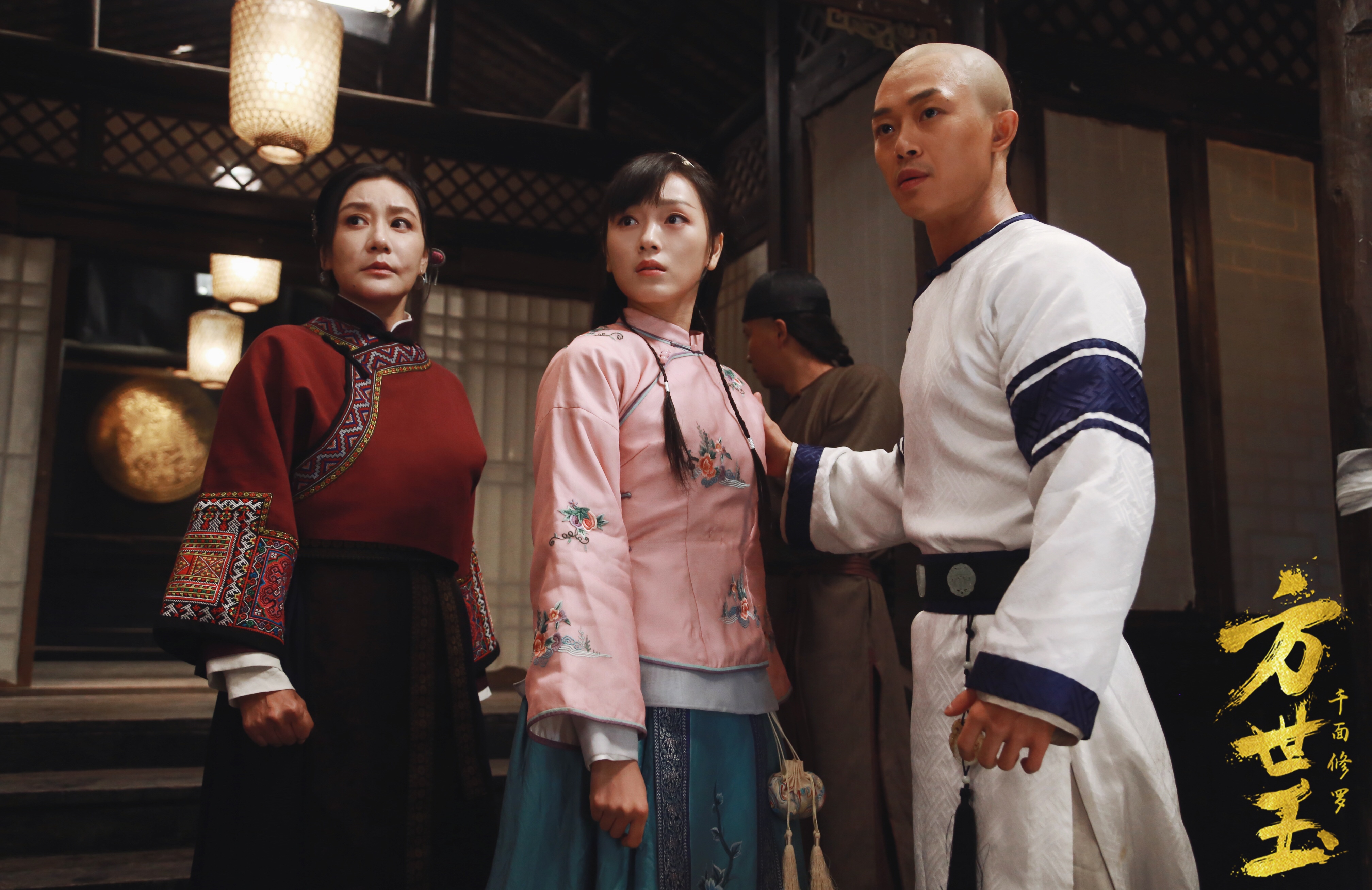 方世玉之千面修罗