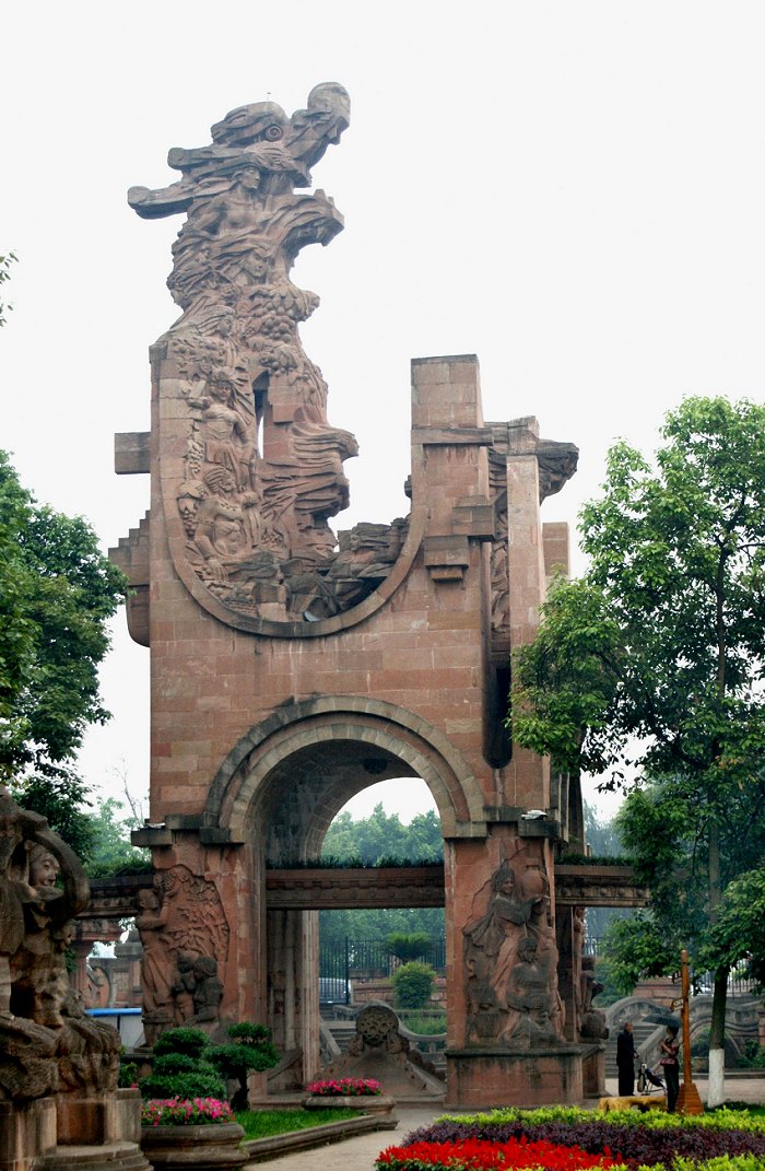 德阳石刻公园