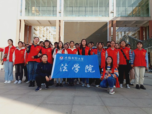  p>安徽财经大学法学院是 a href="#" data-lemmaid="670767">安徽
