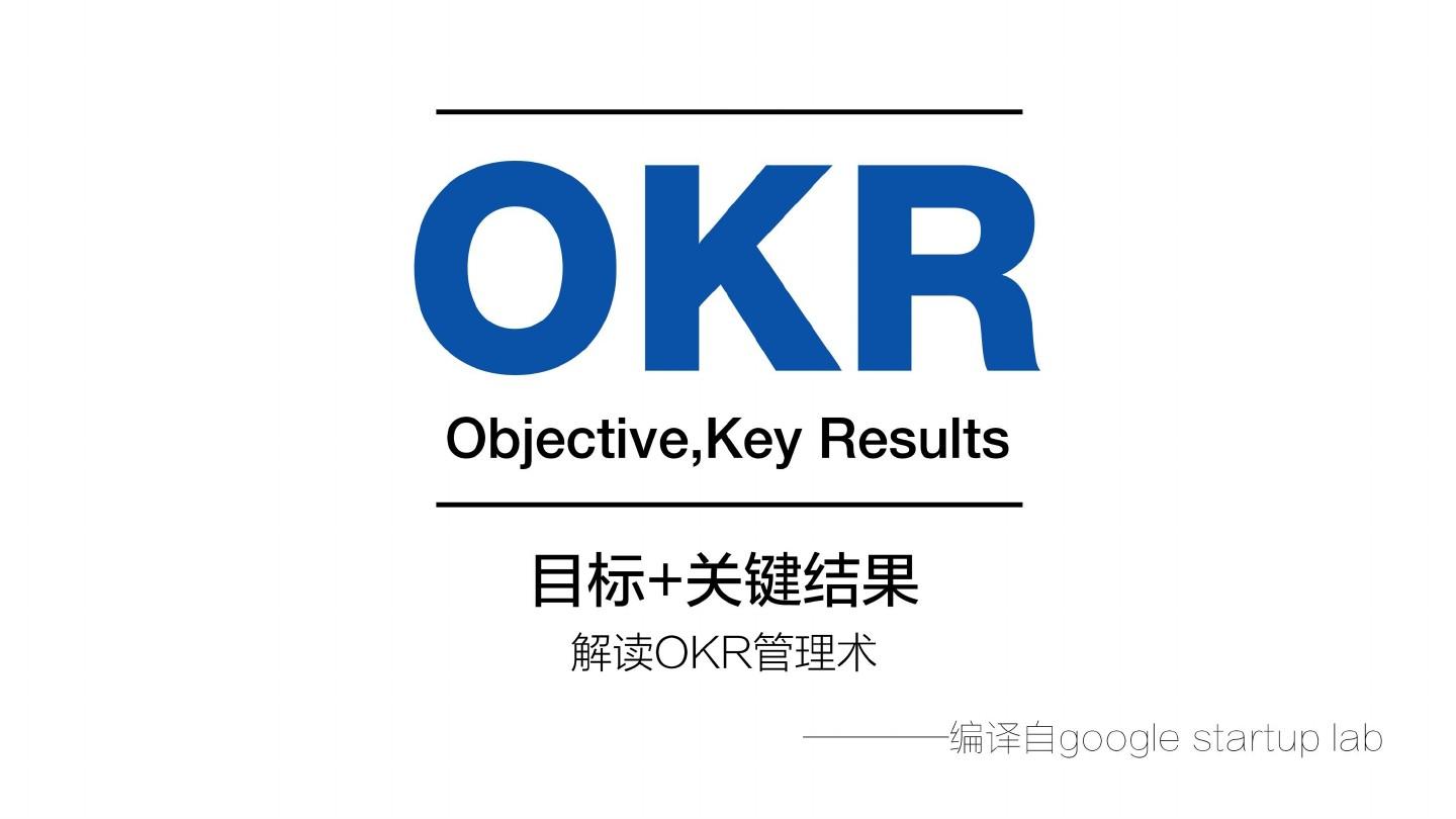 okr