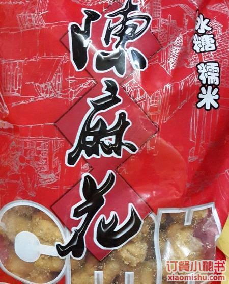 陈建平老街陈麻花