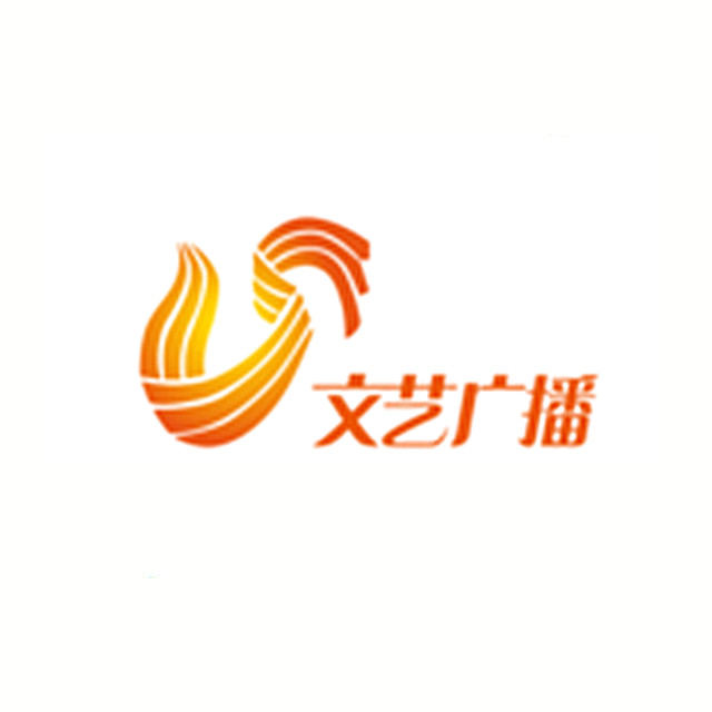 山东广播电视台