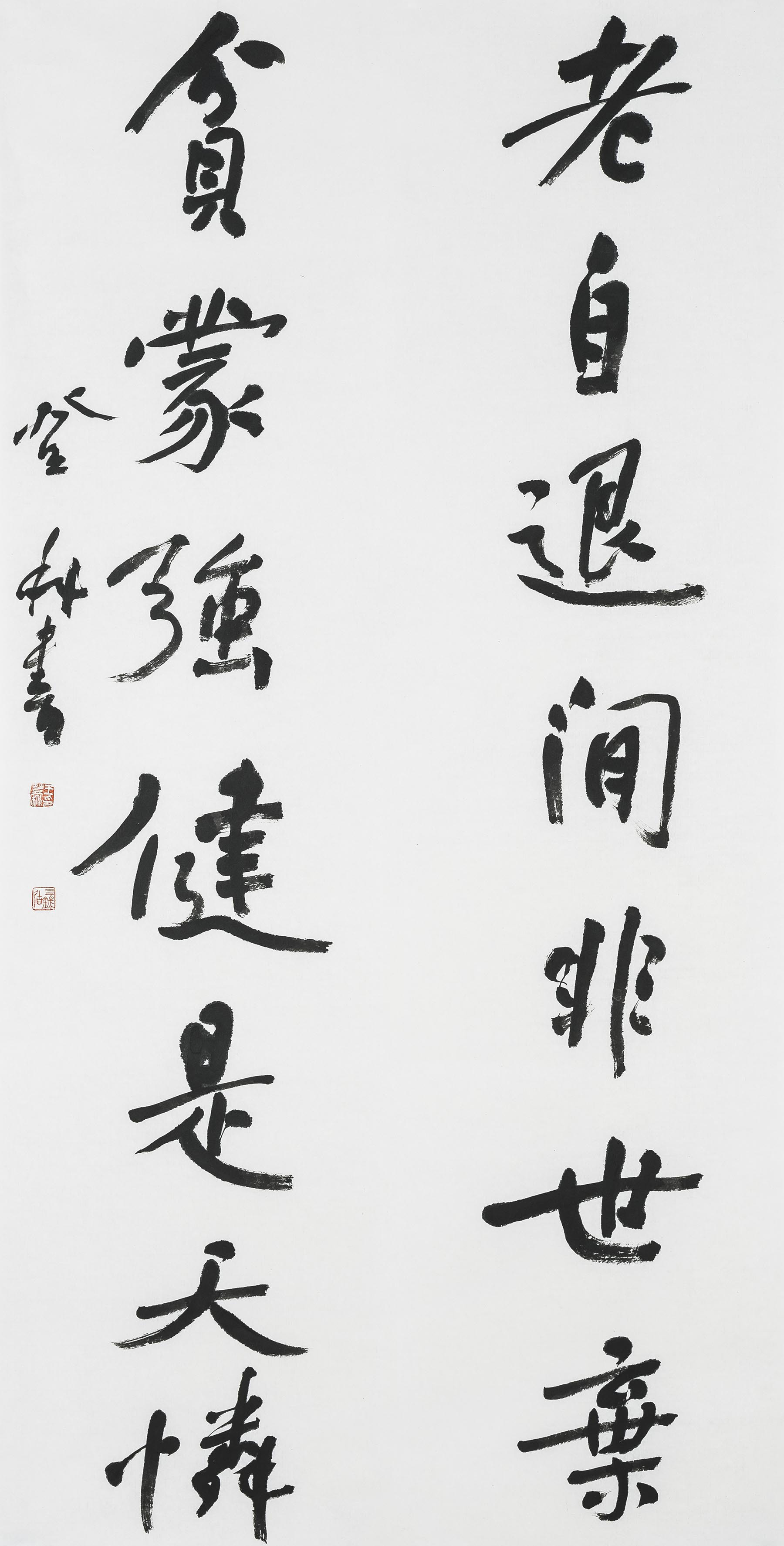 王登科