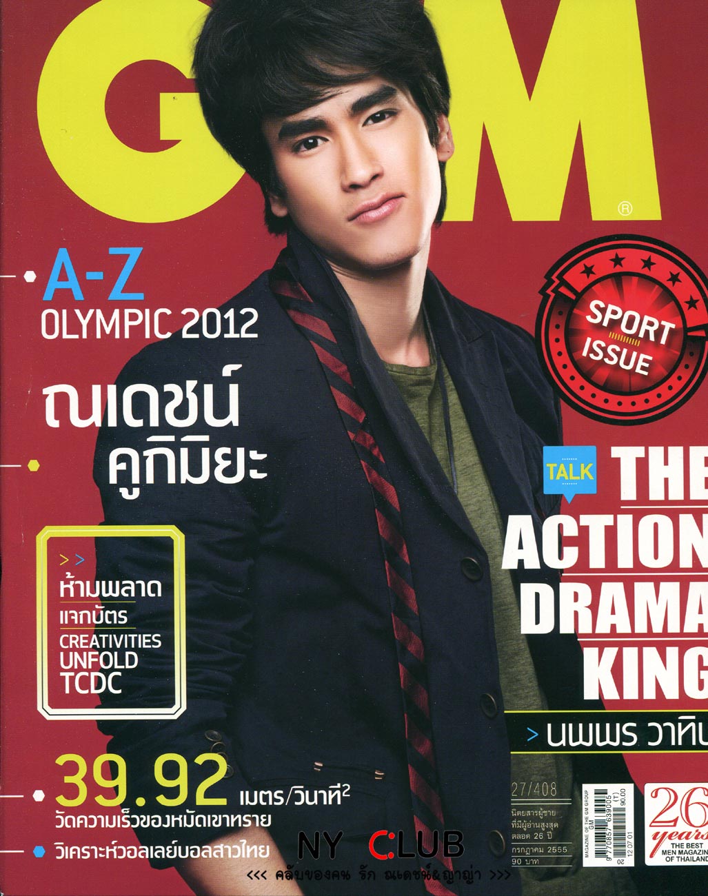 barry nadech
