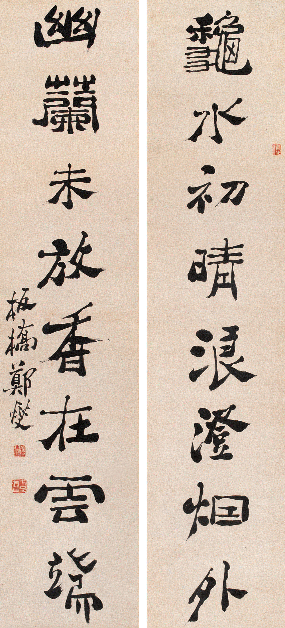 郑板桥 /a>书写的一种 a target="_blank" href="/item/书法字体