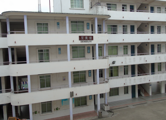 柳州第十五中学