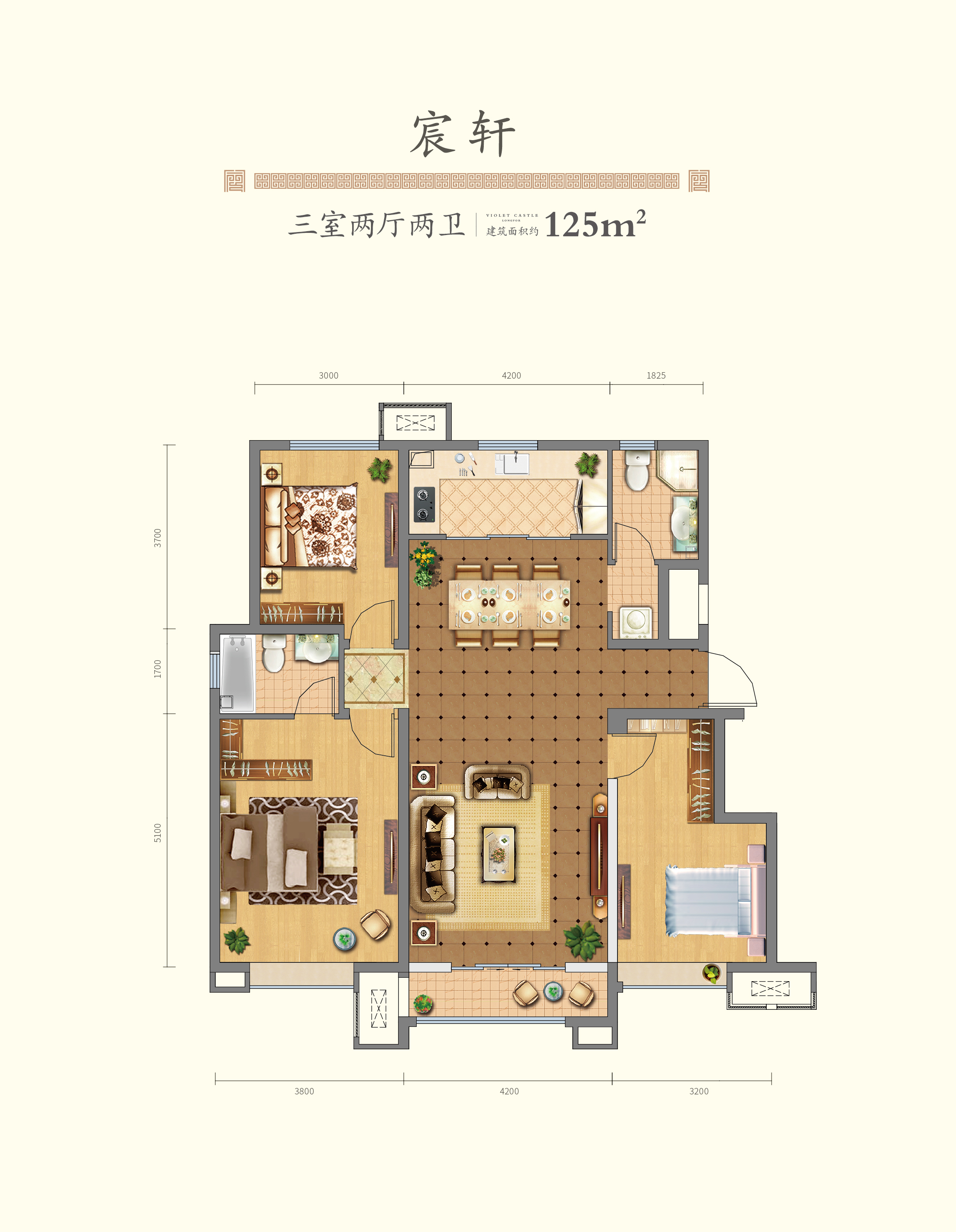  p>龙湖·紫宸于天津南环路上建城,位居咸水沽政府旁,紧邻月坛商圈
