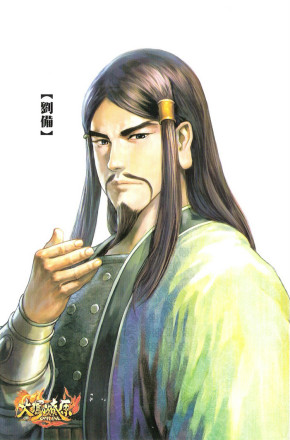 火凤燎原（2001年陈某创作的三国题材漫画作品）_百度百科
