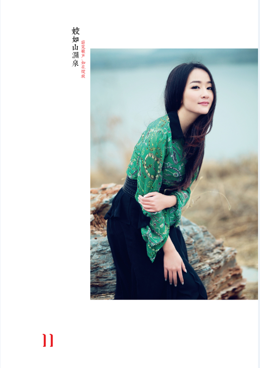  p>杨姣,1988年12月29日,出生于湖南省湘西,中国内地女歌手.