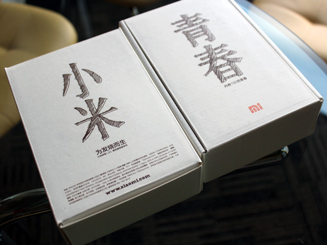 小米手机 1s青春版